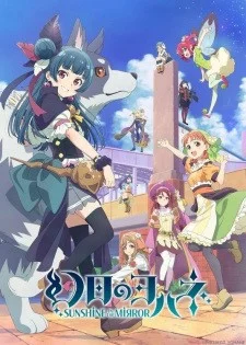 Phim Genjitsu no Yohane: Sunshine in the Mirror - Yohane the Parhelion: Sunshine in the Mirror