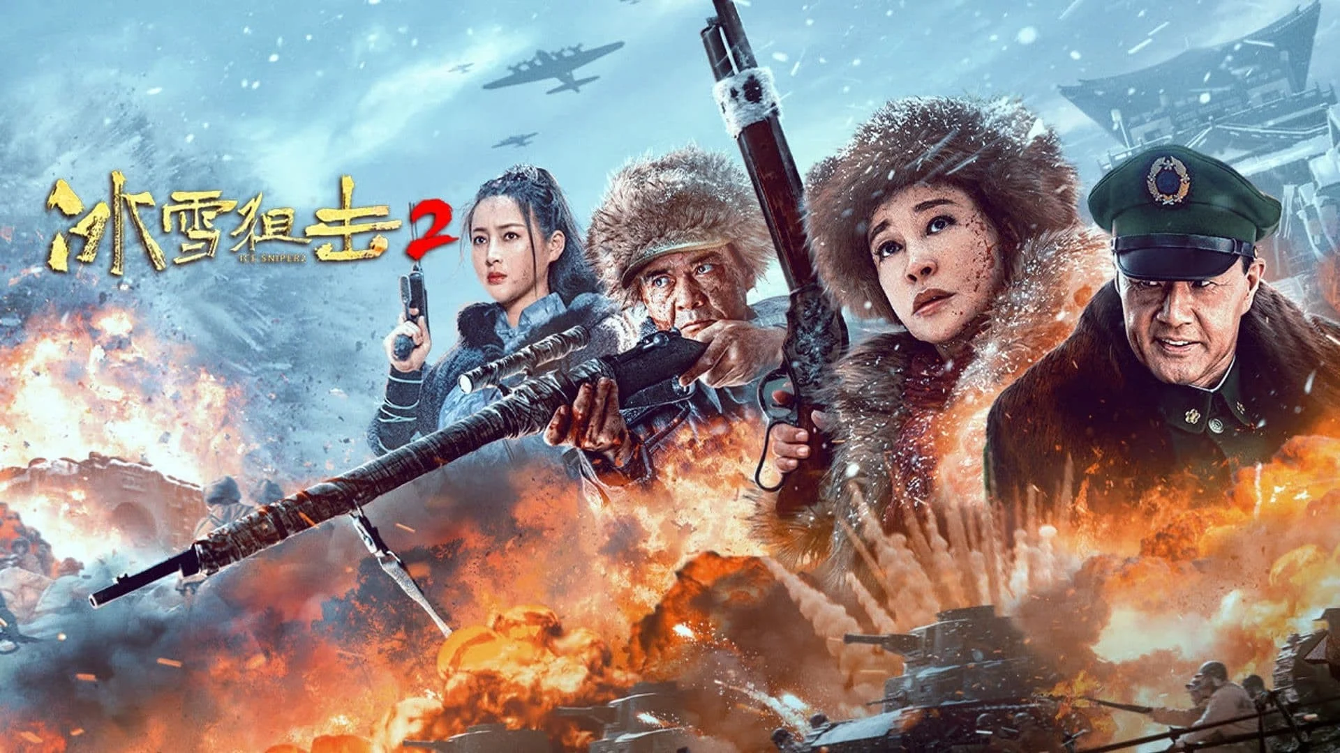 Phim Trận Đánh Úp Trong Băng Tuyết 2 - Ice Sniper 2